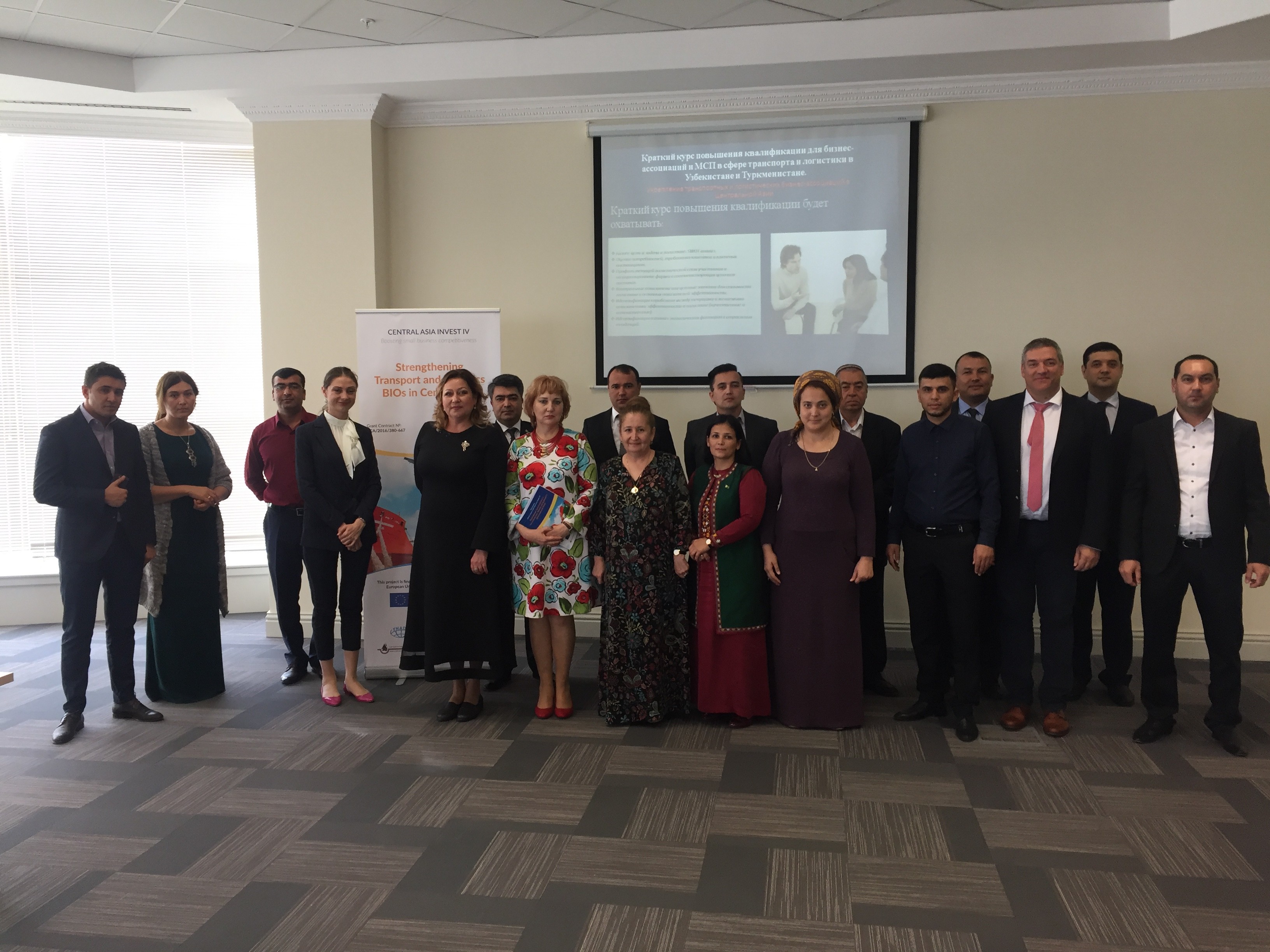 ROUNDTABLE in Ashgabat.